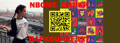 стаф Кумертау