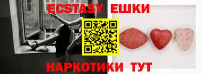 ECSTASY Кунгур