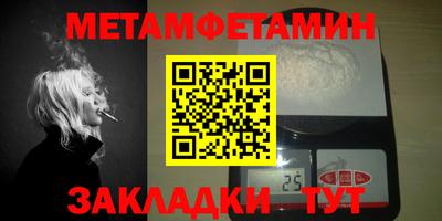 стаф Кумертау