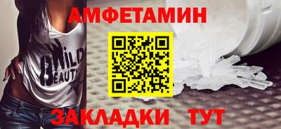 стаф Кумертау