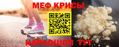 стаф Кумертау