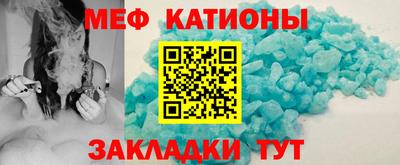 стаф Кумертау