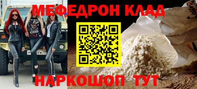 стаф Кумертау