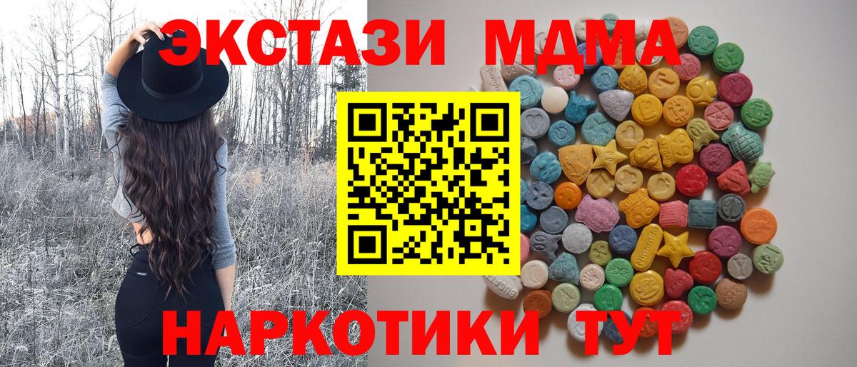 MDMA VHQ Ессентуки
