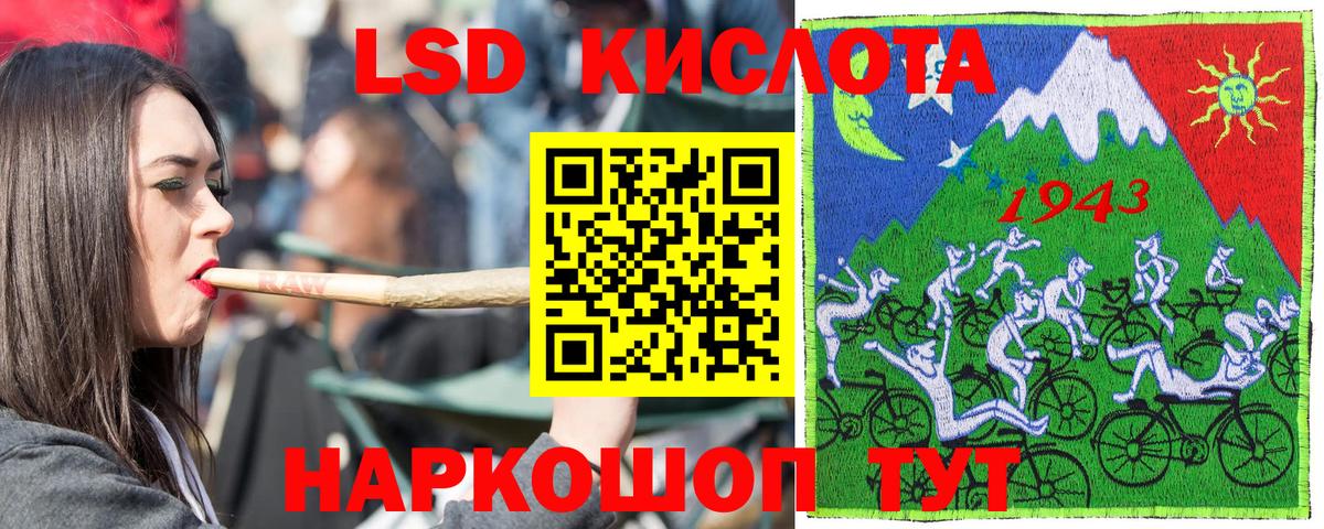 наркотики  Марки N-bome 1500мкг  Марки 25I-NBOMe  Вход с VPN  Ессентуки 